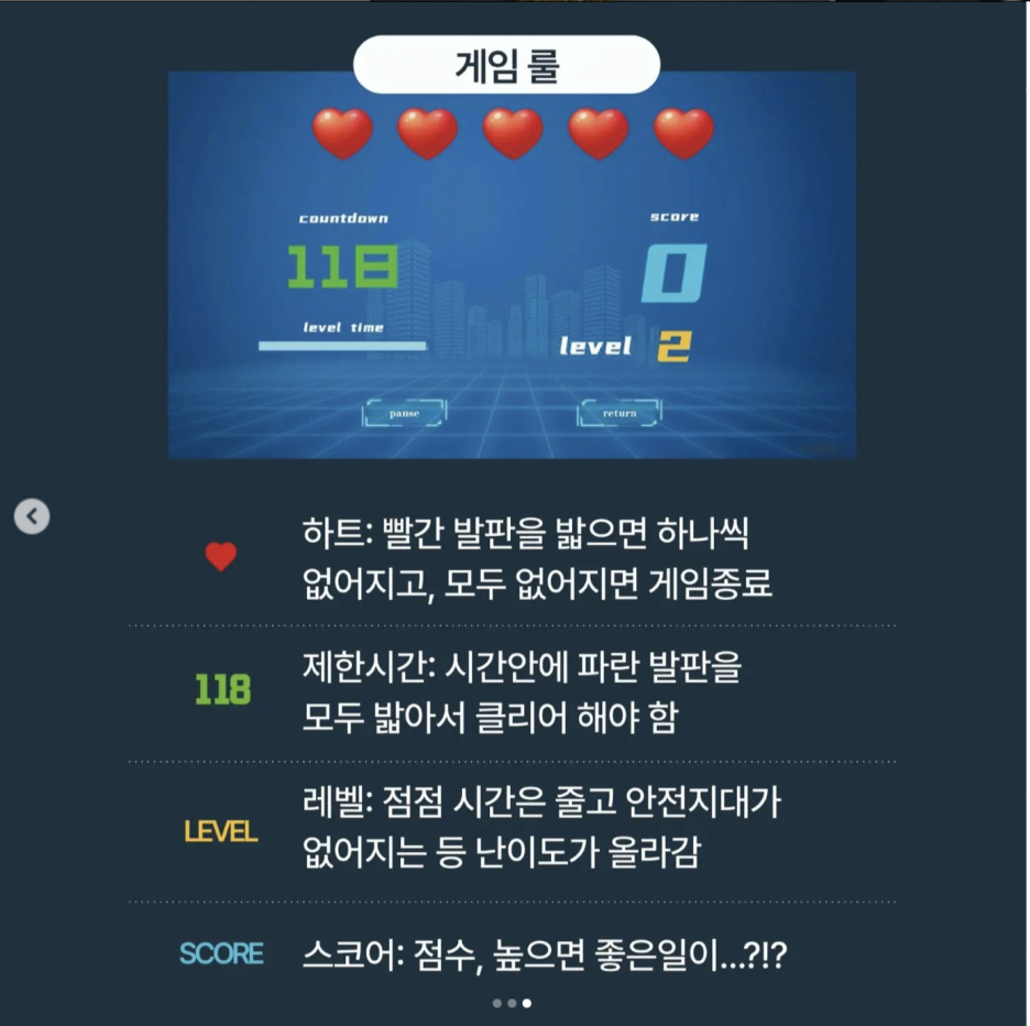 테크런 이미지