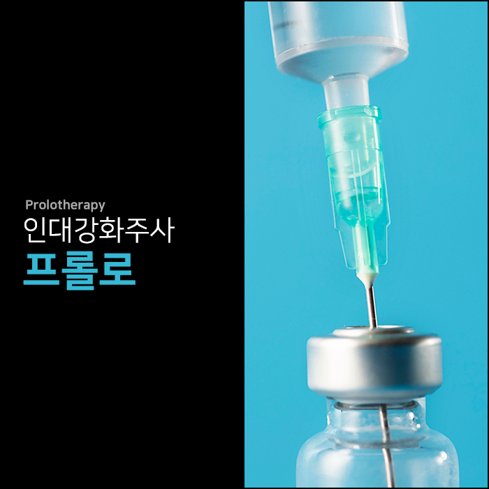 대소신경외과 이미지