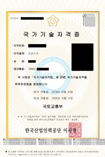 덕성조경 이미지