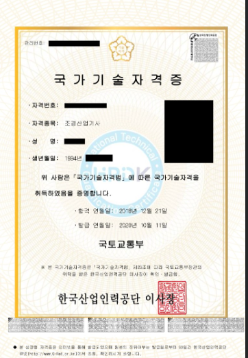 덕성조경 이미지