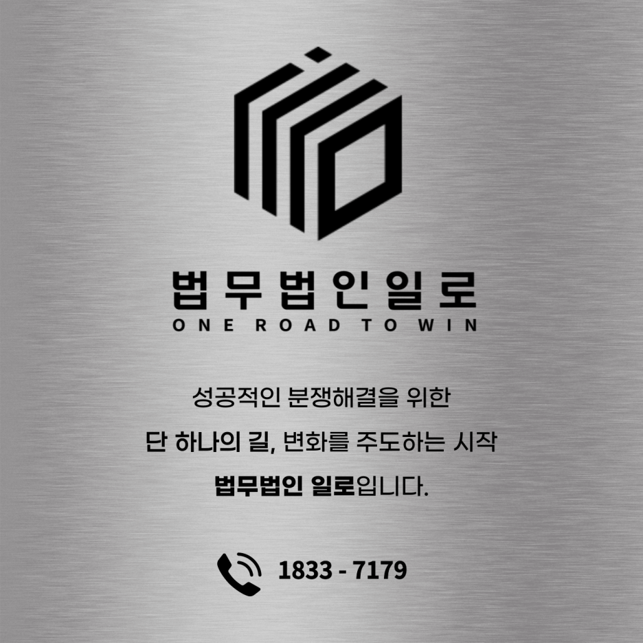 법무법인지산 이미지