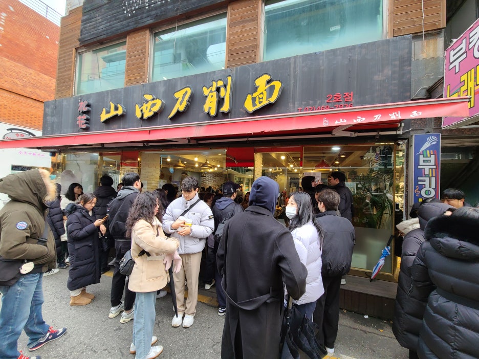 송화식당 이미지