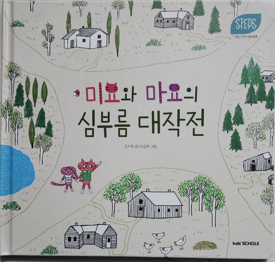 미요 이미지