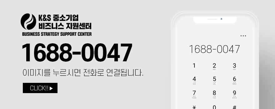 주식회사 케이앤에스 이미지