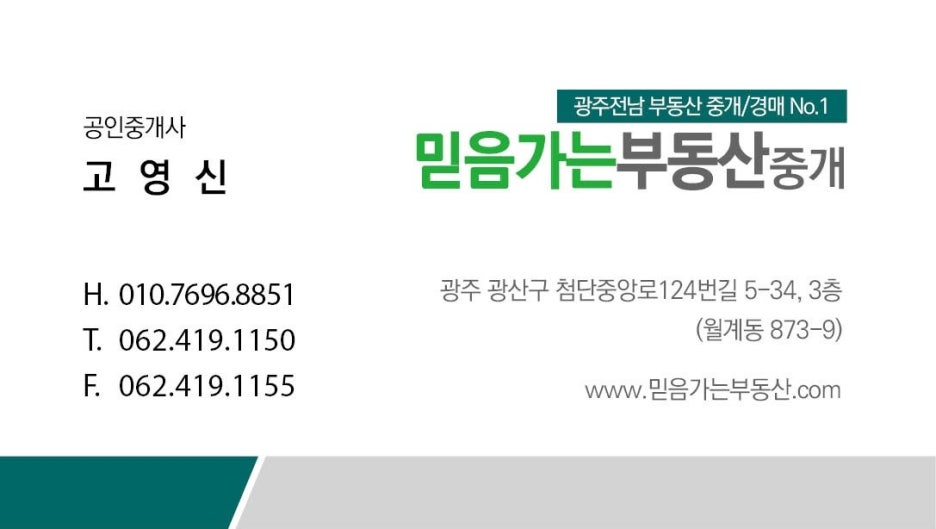 월곡동임대 이미지
