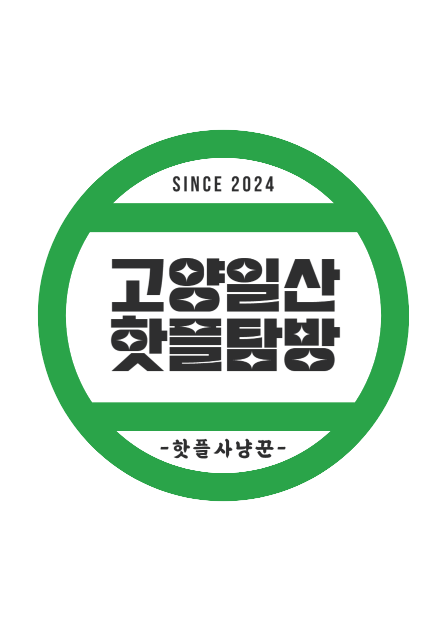 60계고양 이미지