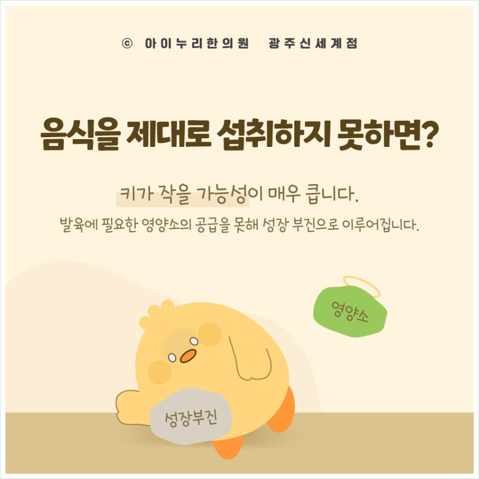 우리아이한의원 이미지