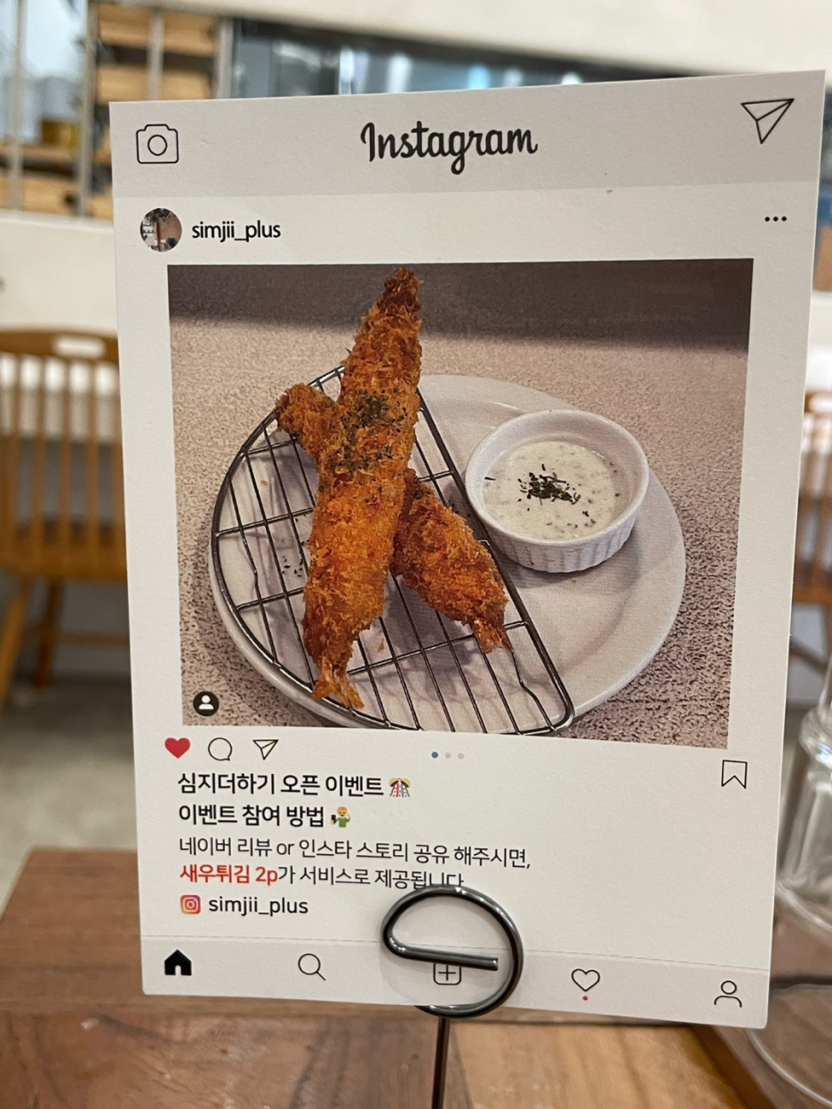 심지식당 이미지