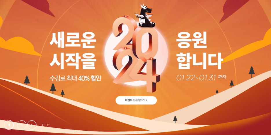 현대컴퓨터학원 이미지