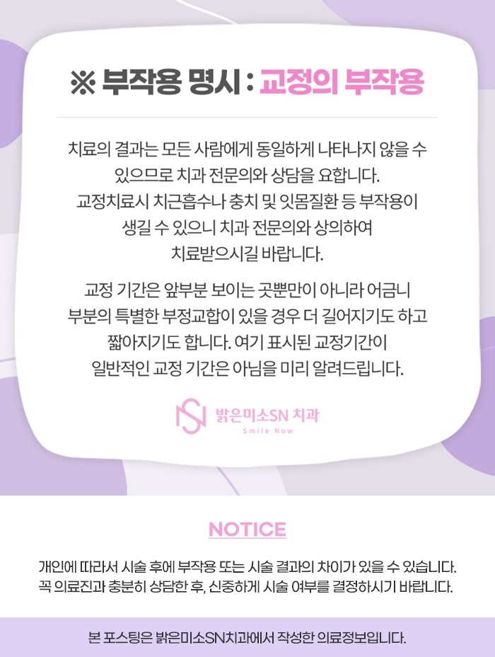 안성중앙치과 이미지