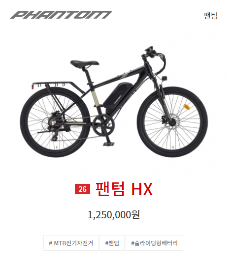 삼천리자전거원주 이미지
