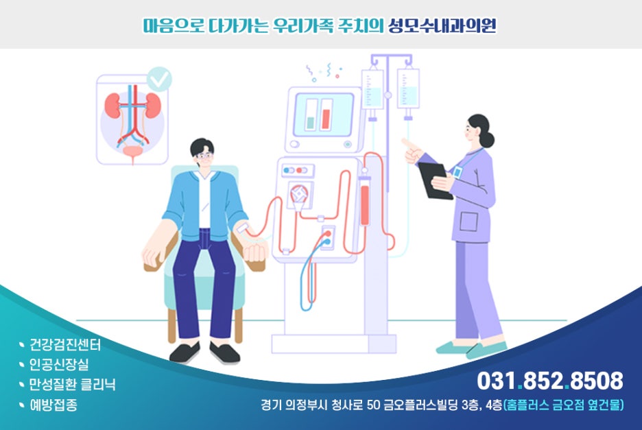 우리수내과 이미지
