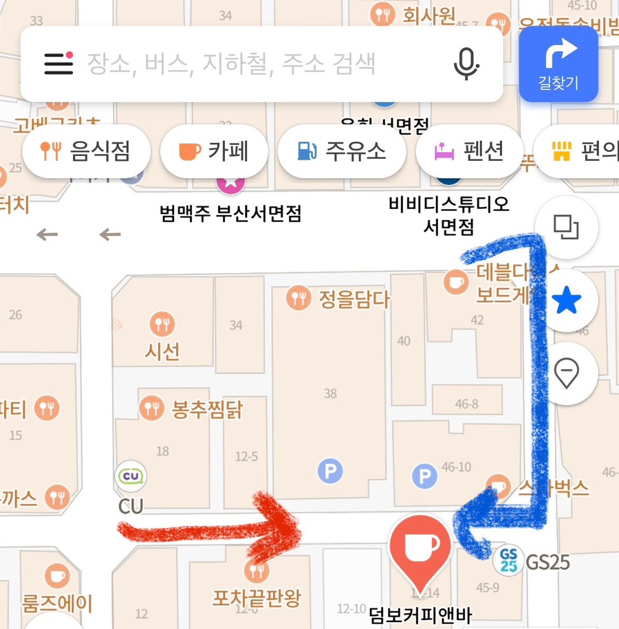덤보커피앤바 이미지