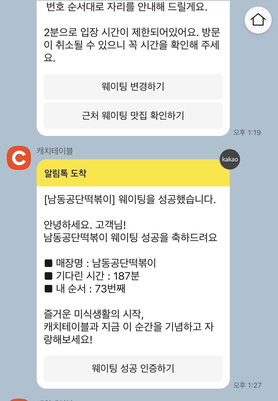 카페오라 이미지