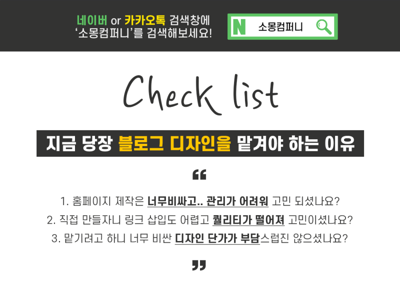 소몽 이미지