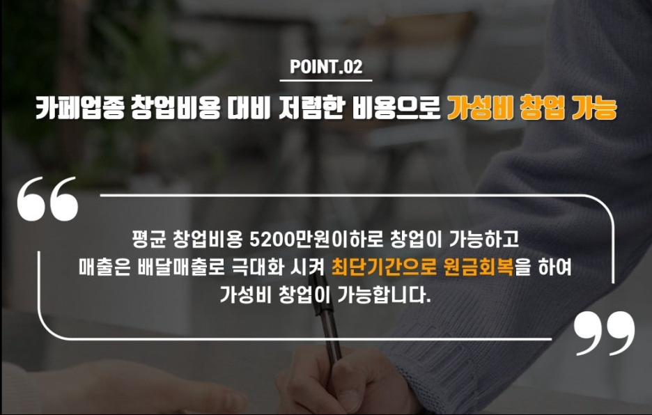 봉명동내커피 이미지