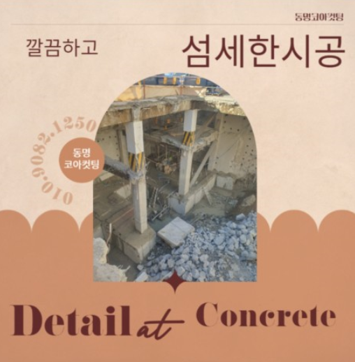 속초함마 이미지