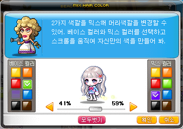 노보헤어 이미지