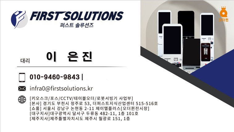 탭플레이커피 서초교대역점 이미지