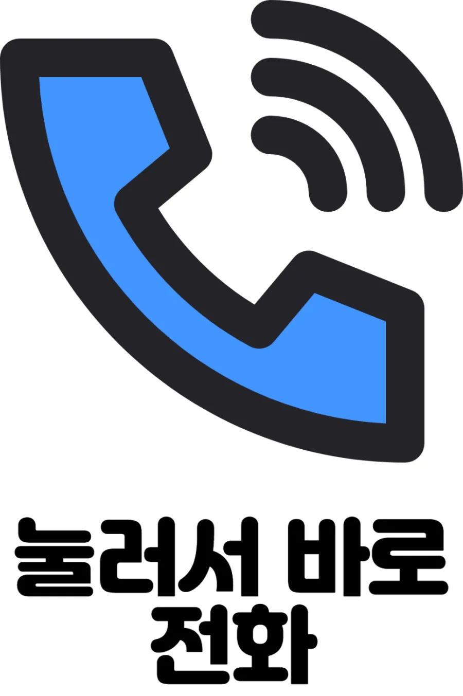 웨이하남미사 이미지