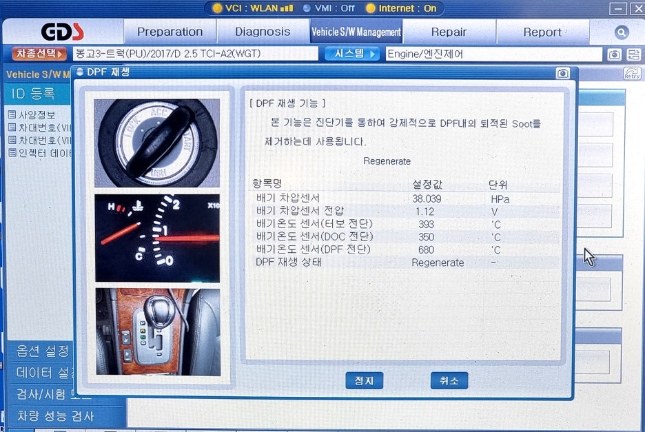 동양가스 이미지