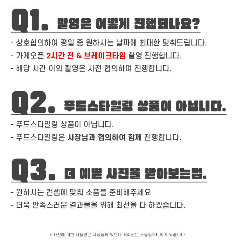 소몽 이미지