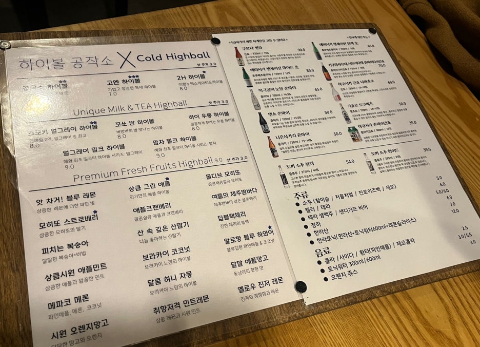 고엔 이미지