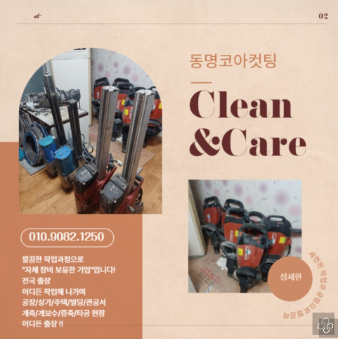 속초함마 이미지