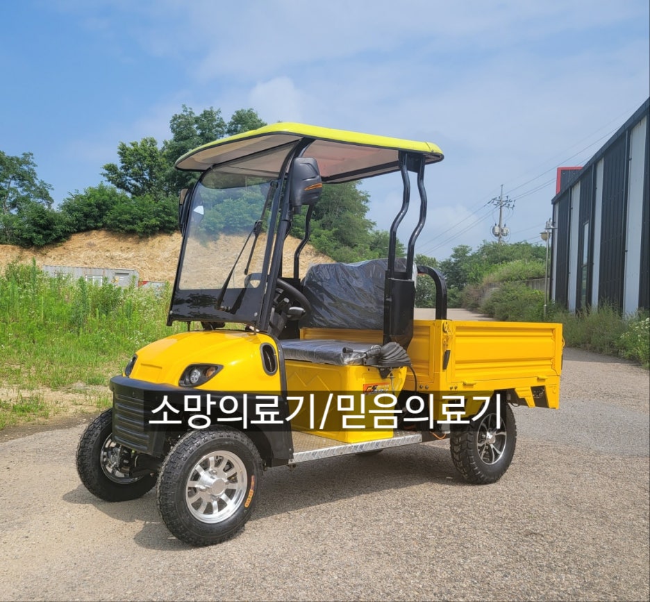 평안적재함 이미지