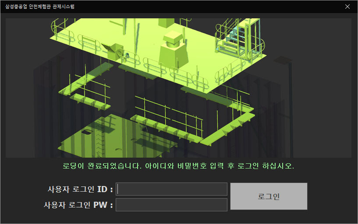 삼성개발주 이미지