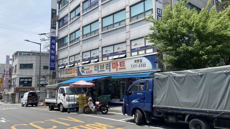 더브러마트 이미지