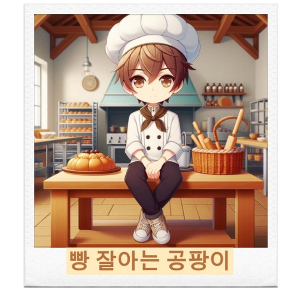 이프애드 이미지