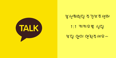 송영시스템 이미지