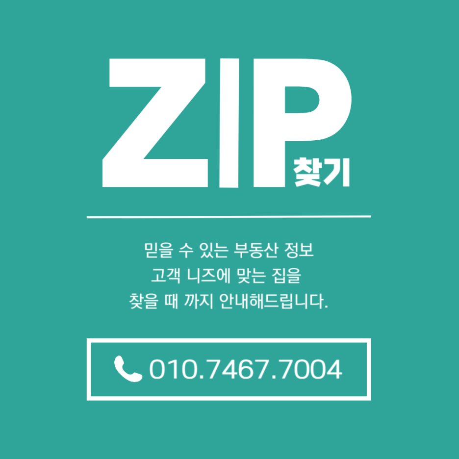 상일치과의원 이미지