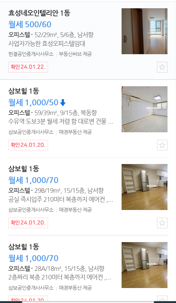 성신여자대학교 운정그린캠퍼스 이미지