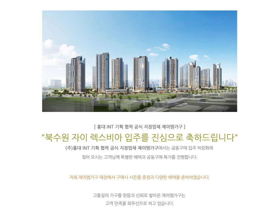제이엠자이 이미지