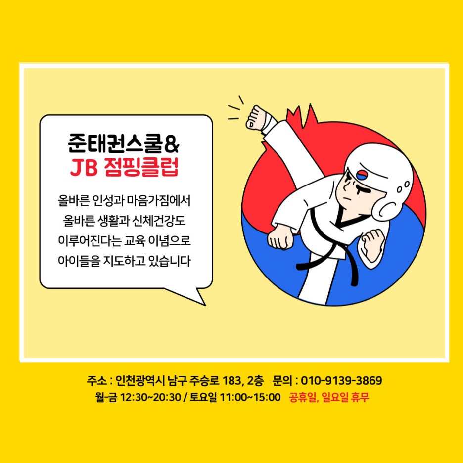 대경할인마트 이미지