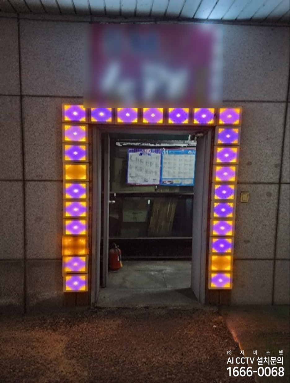 스카이노래방 이미지