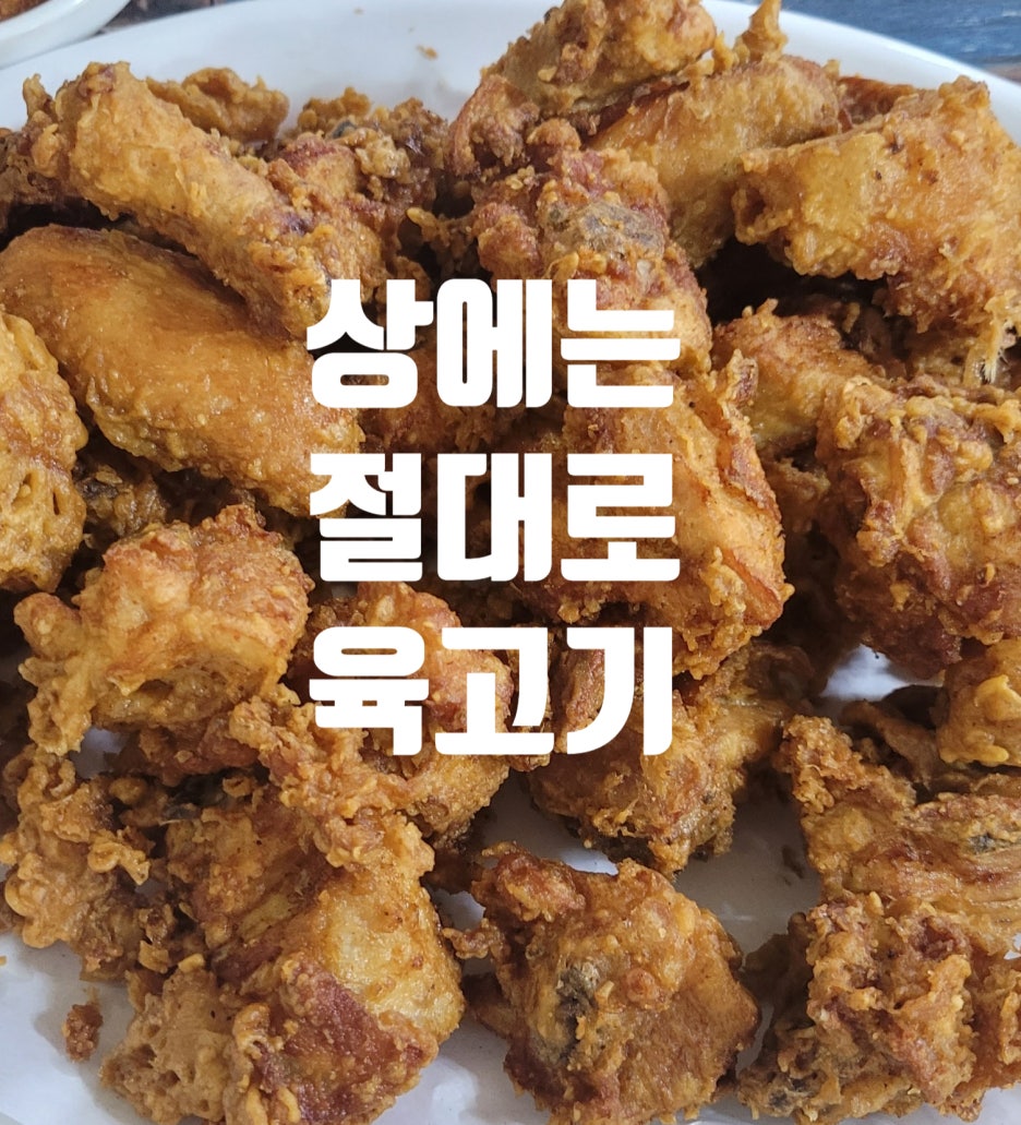 명봉마라훠궈 이미지