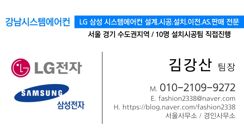 광진냉난방 이미지
