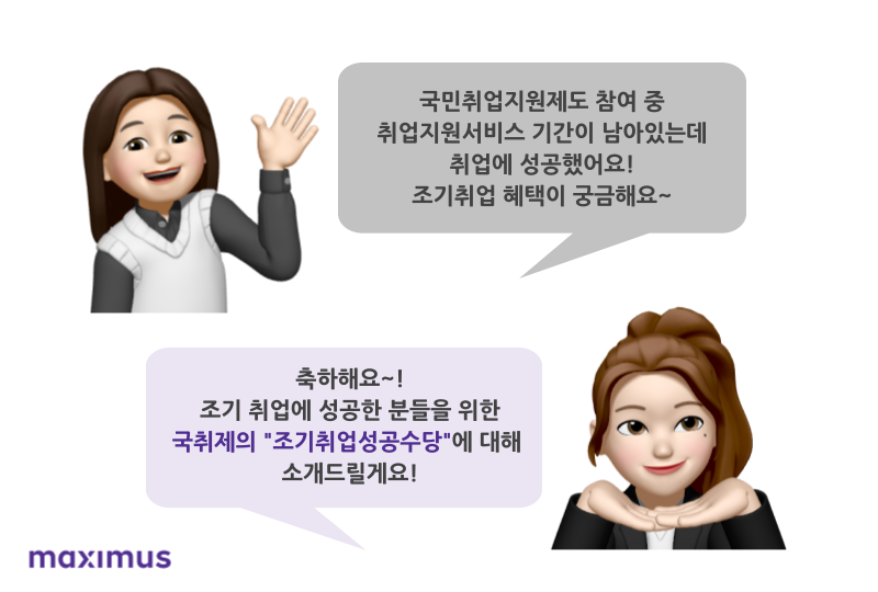 맥시머스원주지점 이미지