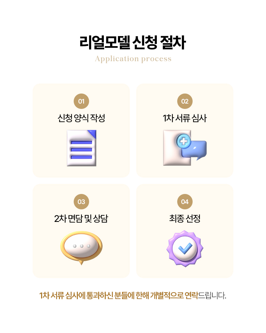 이지동안의원 이미지