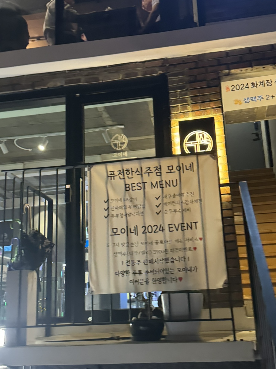 모이네일 이미지