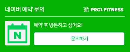 (주)프로원 이미지
