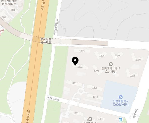 송파레이크파크 호반써밋1차 이미지