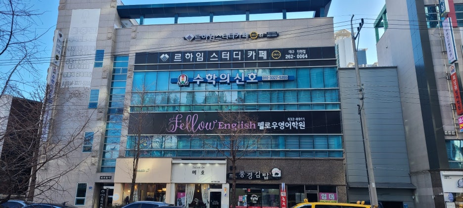 도원고등학교 이미지