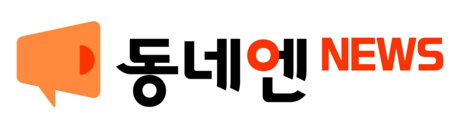 감곡인력 이미지