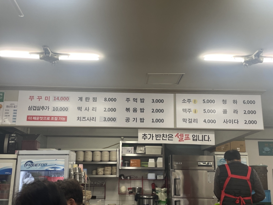 용두쭈꾸미 이미지