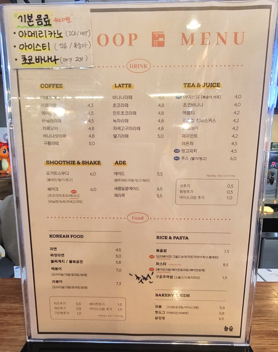 부천만화방 이미지