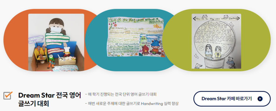 (주)녹지원 이미지
